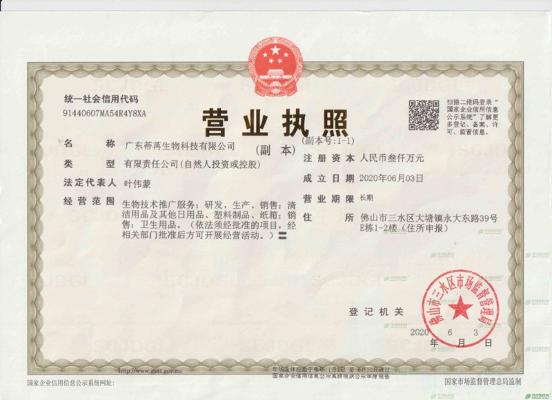 广州生物技术研发:从实验室到产业化的关键路径与实操要点