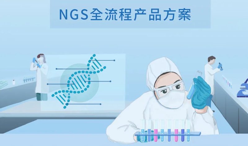 广州生物技术研发提速：从实验室创新到产业成果转化，固生元生物如何铺就科技落地之路